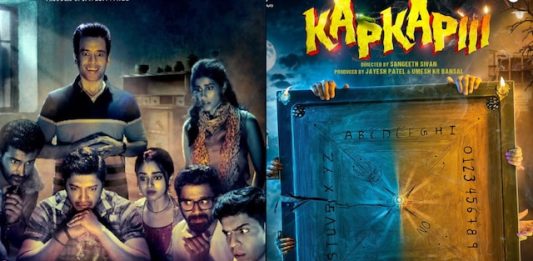 'Kapkapiii' Teaser Out: Tusshar Kapoor and Shreyas Talpade Reunite For Spooky Comedy, Take A Look!