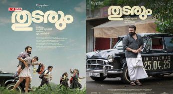 Thudarum Box Office Day 5: Mohanlal’s Crime Thriller Holds Strong, Crosses ₹38 Crore Mark