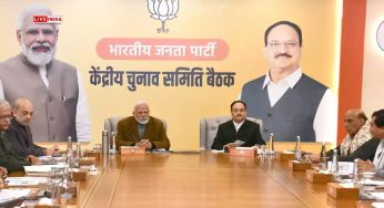 BJP Set To Announce New National President By April-End: Sources