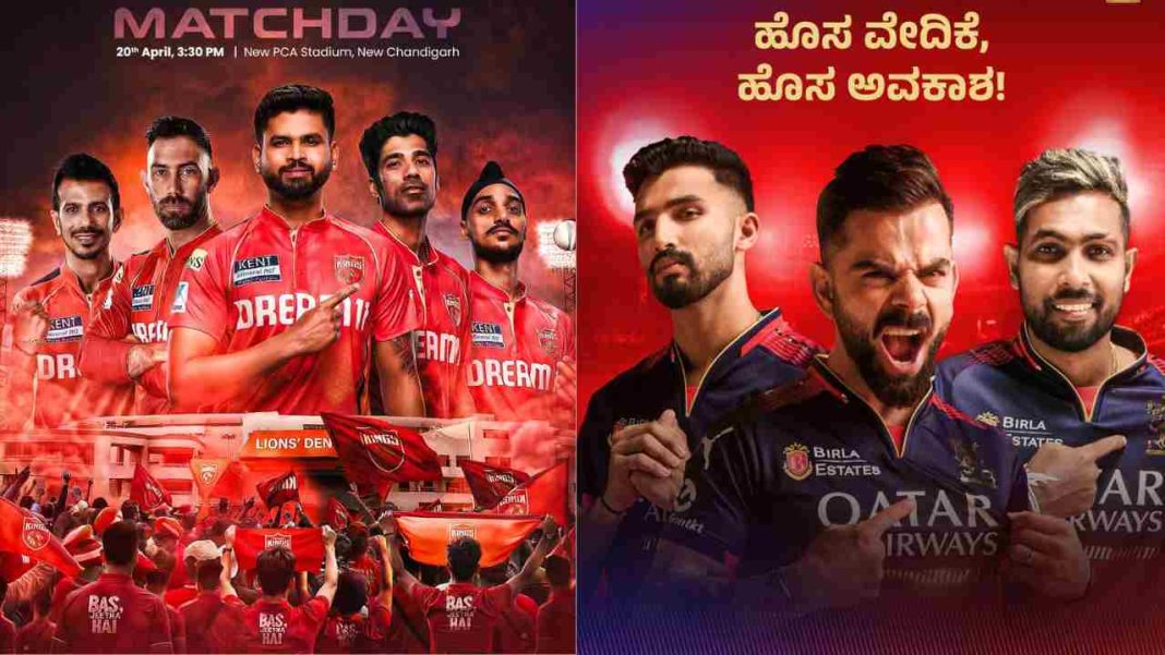 IPL 2025 Clash: Punjab Kings Look to Extend Lead as RCB Chase Redemption in Mullanpur