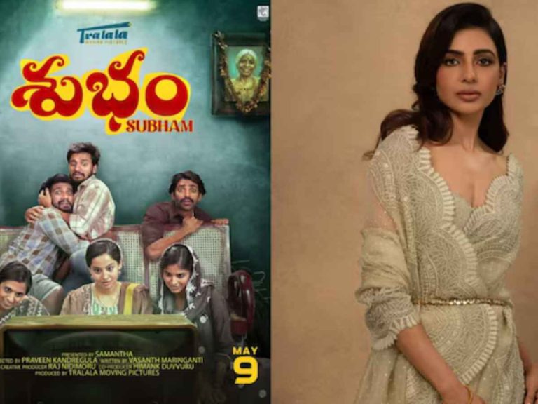 Samantha Ruth Prabhu Unveils Trailer of Her First Production Venture ‘Subham’, Take A Look!