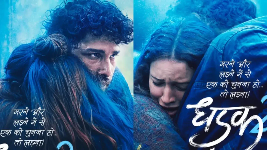 Dhadak 2 Gets Release Date: Siddhant Chaturvedi & Triptii Dimri To Lead A Bold Tale Of Love And Rebellion