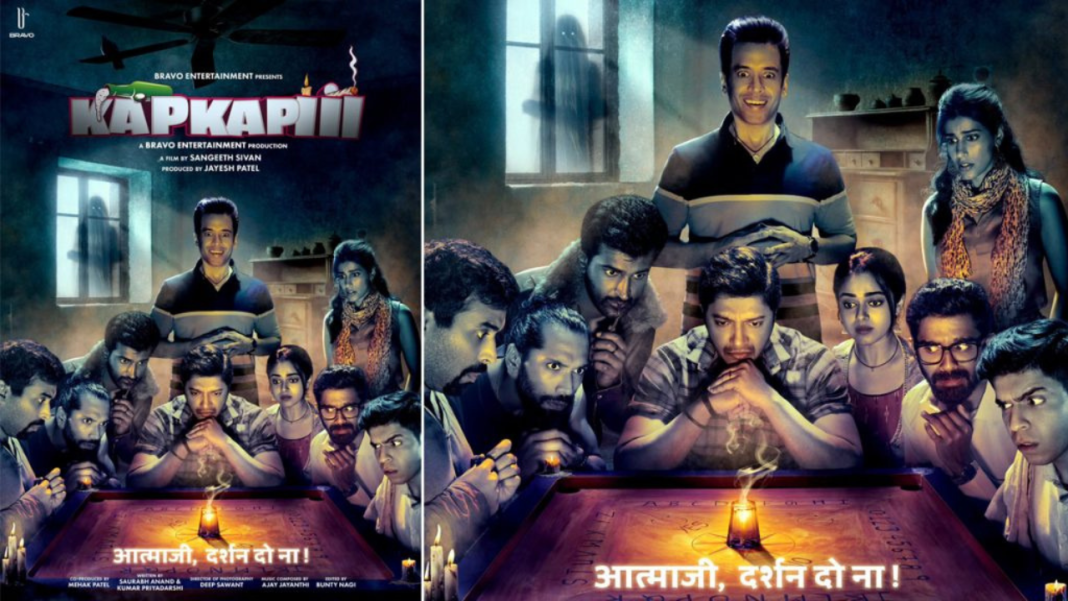 Shreyas Talpade and Tusshar Kapoor’s Horror-Comedy Kapkapiii Trailer Out Now, Film Hits Theatres on May 23