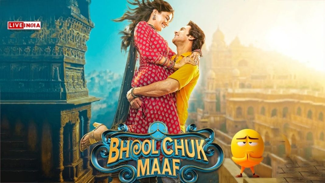Bhool Chuk Maaf’ Box Office Day 2: Rajkummar Rao’s Family Drama Grows, Earns ₹9 Crore
