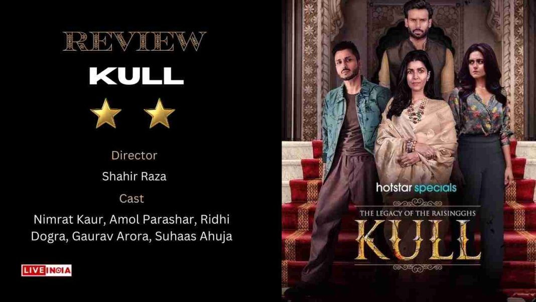 Kull: A Royal Saga Drenched in Drama But Starved of Depth