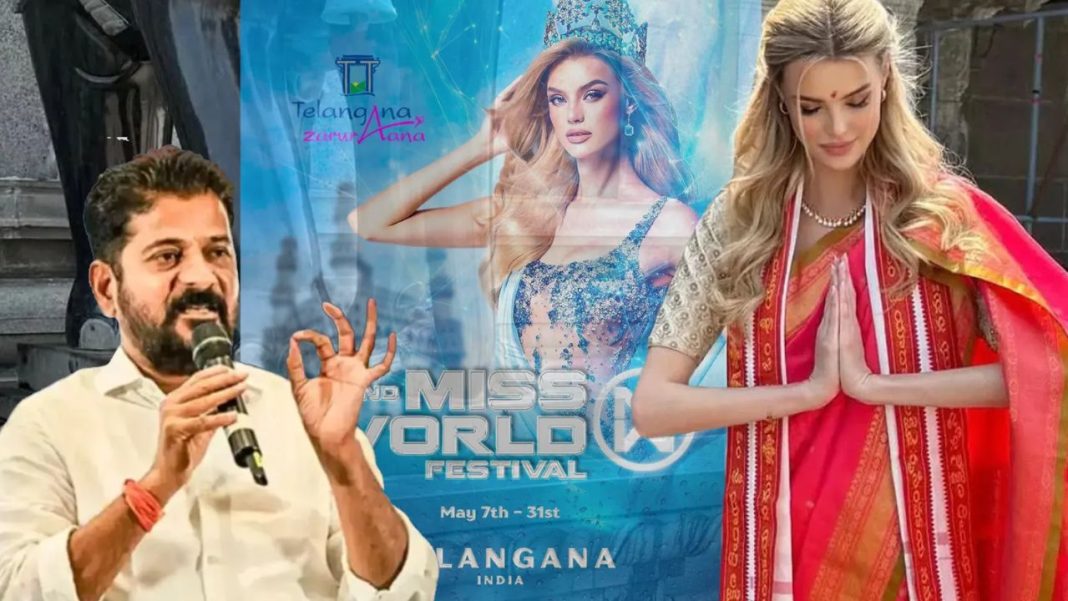 Hyderabad Gears Up for Miss World 2025: Contestants to Attend IPL Match as Part of Cultural Tour