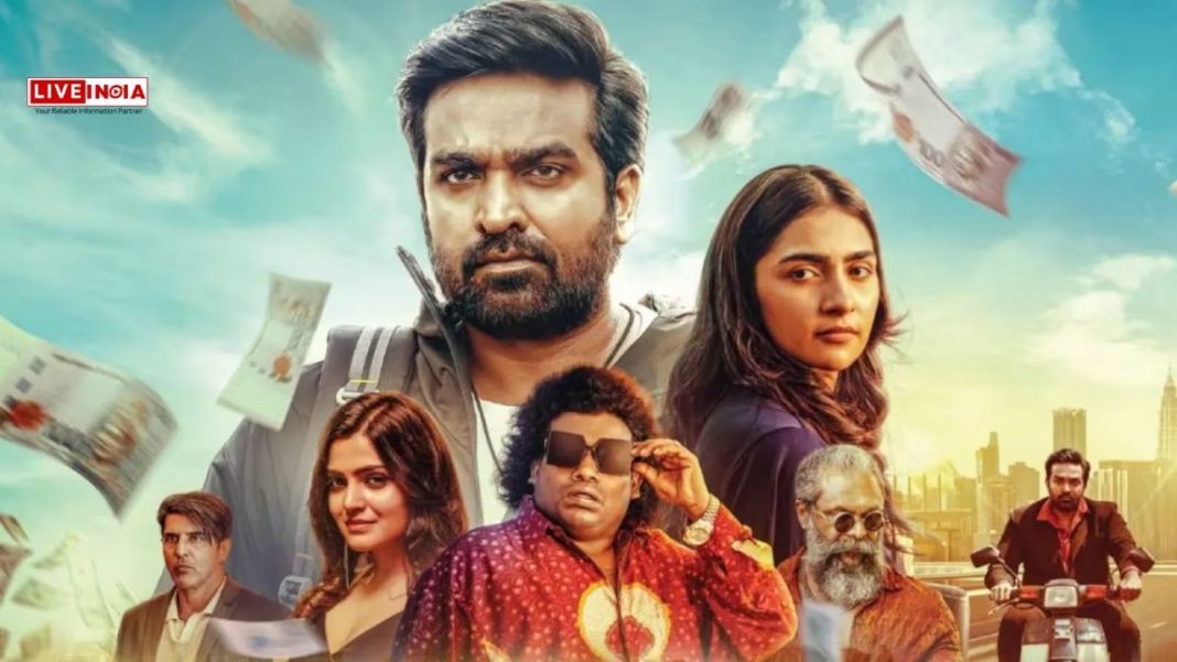 ‘Ace’ Box Office Collection Day 1: Vijay Sethupathi’s Heist Comedy Thriller Opens with ₹1 Crore
