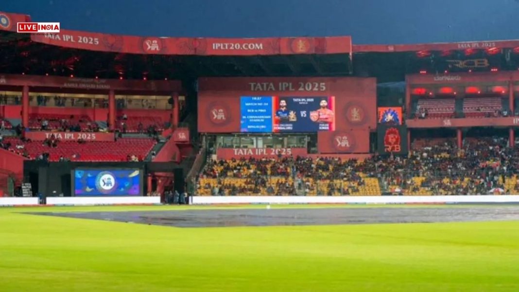 What Happens If PBKS vs RCB IPL 2025 Qualifier 1 Is Washed Out? Here’s What The Rules Say
