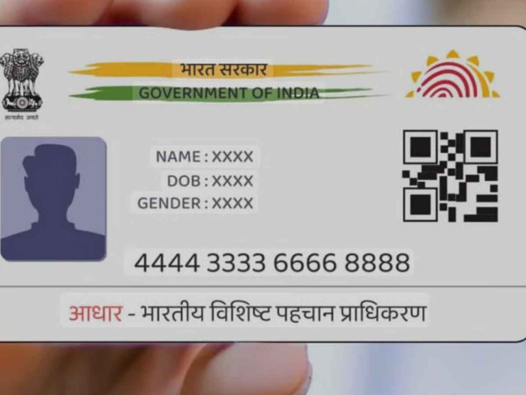 UIDAI Extends Free Aadhaar Document Update Facility — New Deadline Announced!
