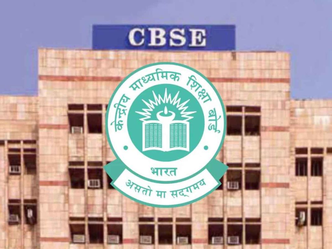 CBSE Class 10 Board Exams To Be Held Twice a Year from 2026, Deets Inside!