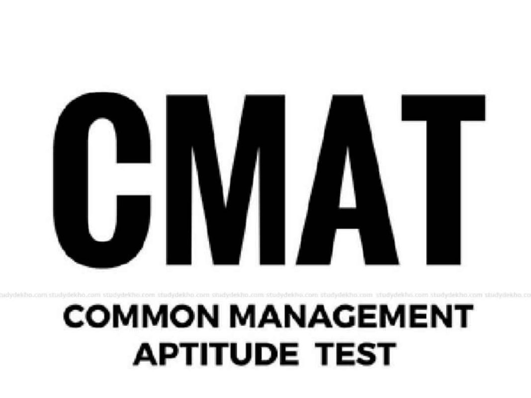 CMAT 2025: Tips, Tricks and Important Updates for Aspirants
