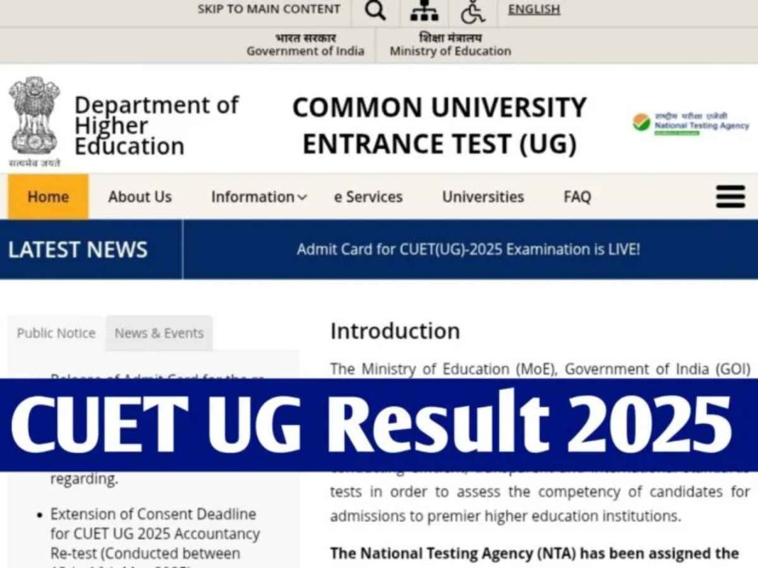 CUET UG Result 2025: Here's How to Check and What to Do Next!