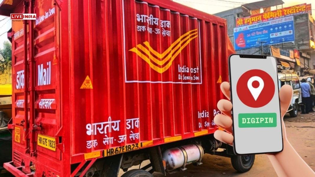 Goodbye Pin Codes, DIGIPIN is Here! All You Need to Know about the New Digital Addressing in India