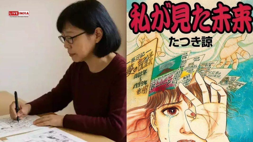 ‘Japanese Baba Vanga’ Prediction Cripples Travel Travel Plans of Thousands-What did She Predict?