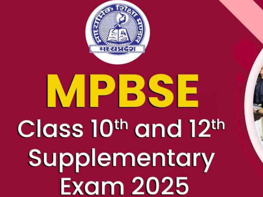 MP Board Supplementary Exam 2025 Starts - Check Compartment Schedule