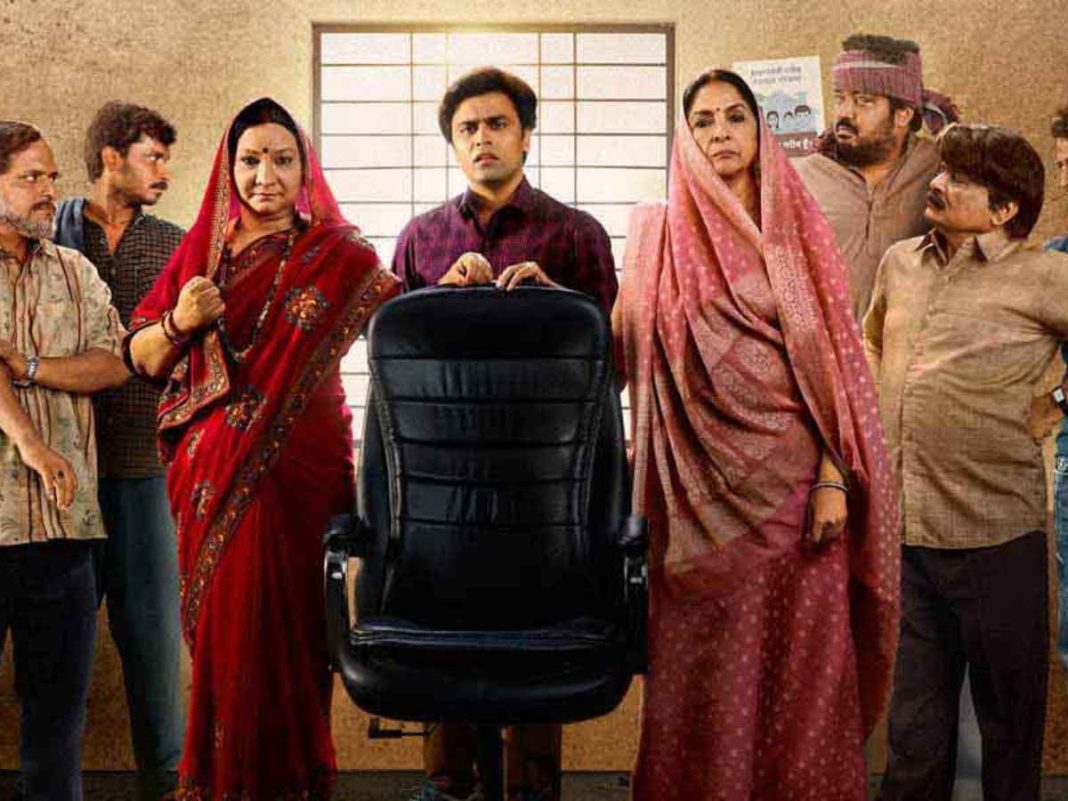 Panchayat 4 Trailer: Neena Gupta and Sunita Rajwar Face Off in Political Showdown!