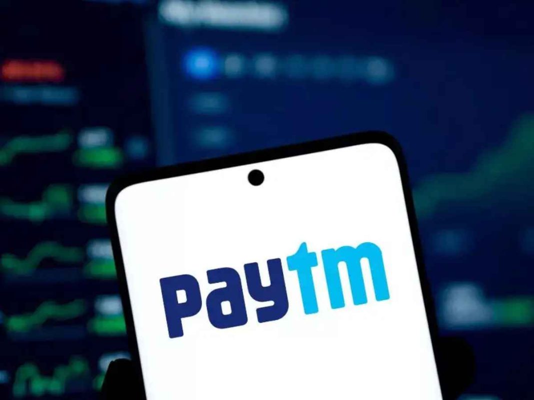 Paytm Q1 FY26 Results Preview: Analysts Expect Revenue and Profit Growth