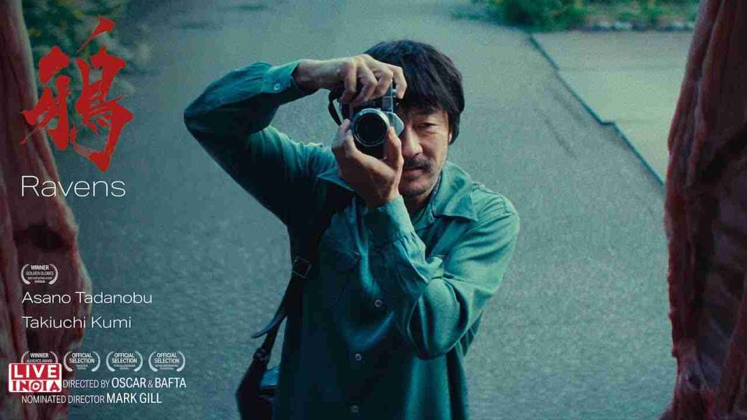 Japan Cuts 2025 Unveils Star-Studded Lineup Featuring Kiyoshi Kurosawa and Tadanobu Asano