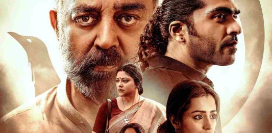 Thug Life Box Office Day 13: Kamal Haasan Starrer Inches Towards ₹100 Cr But Declared a Flop-Here's Why