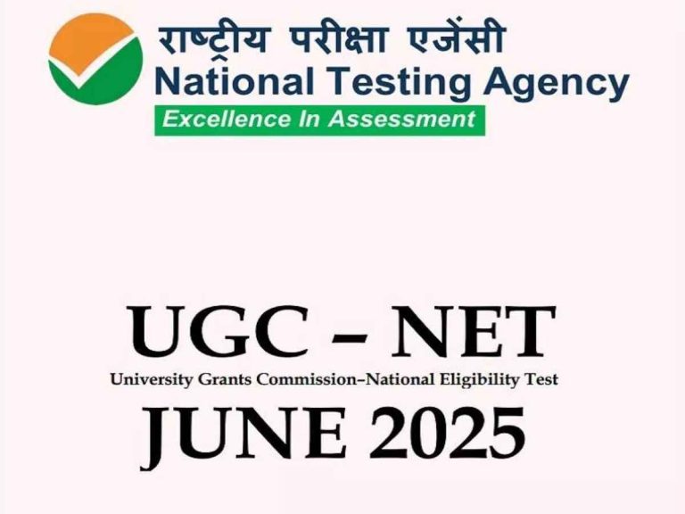 UGC NET June 2025: Complete Guide to Download City Slip and Admit Card