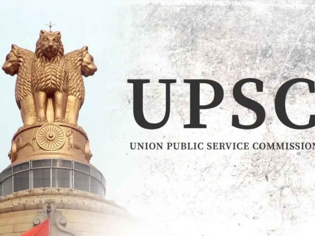UPSC Prelims 2025 Result Out — Check Your Roll Number