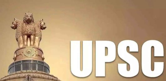 UPSC CSE 2025 Prelims Result: When, Where & How to Check