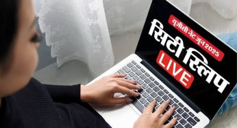 NTA Live Updates: UGC NET 2025 Admit Card, Exam City Slip To Be Released Soon