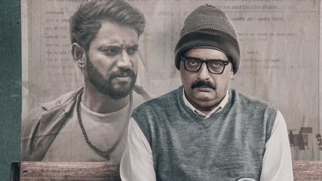 Will ‘Father’ Redefine the Father-Son Bond on the Big Screen?
