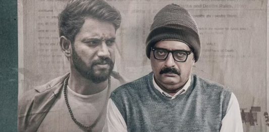 Will ‘Father’ Redefine the Father-Son Bond on the Big Screen?