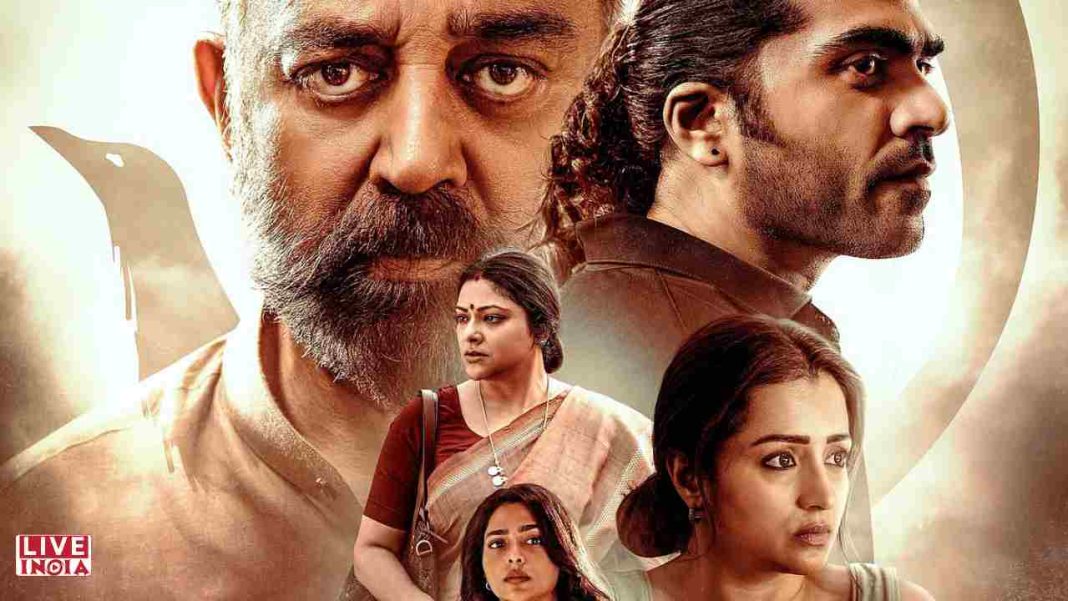 Thug Life Box Office Day 13: Kamal Haasan Starrer Inches Towards ₹100 Cr But Declared a Flop-Here's Why