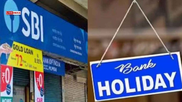 Bank Holidays in July 2025: Banks Will be Shut for 13-Days This Month-Deets Inside