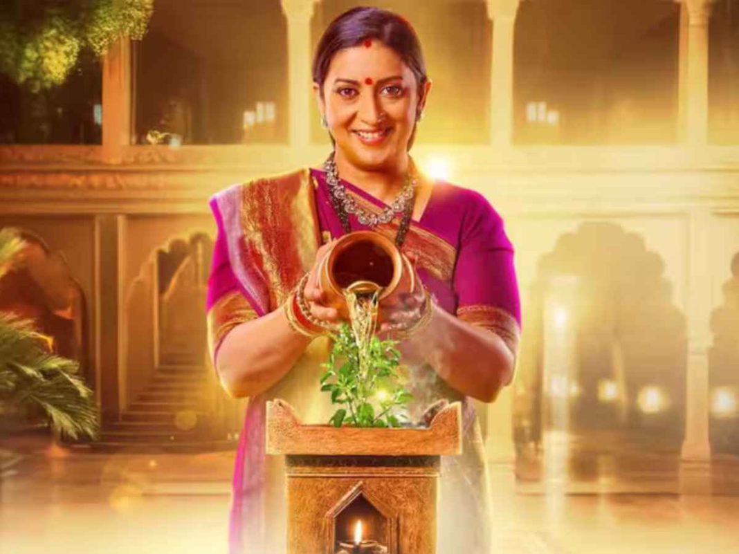 Kyunki Saas Bhi Kabhi Bahu Thi 2: Release Date, Time And Where To Stream?