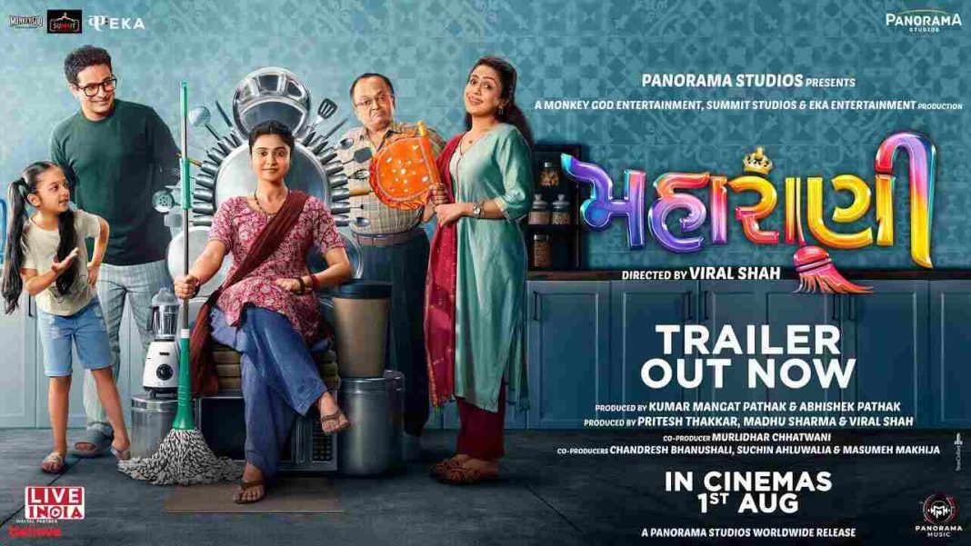 Maharani’ Trailer Out