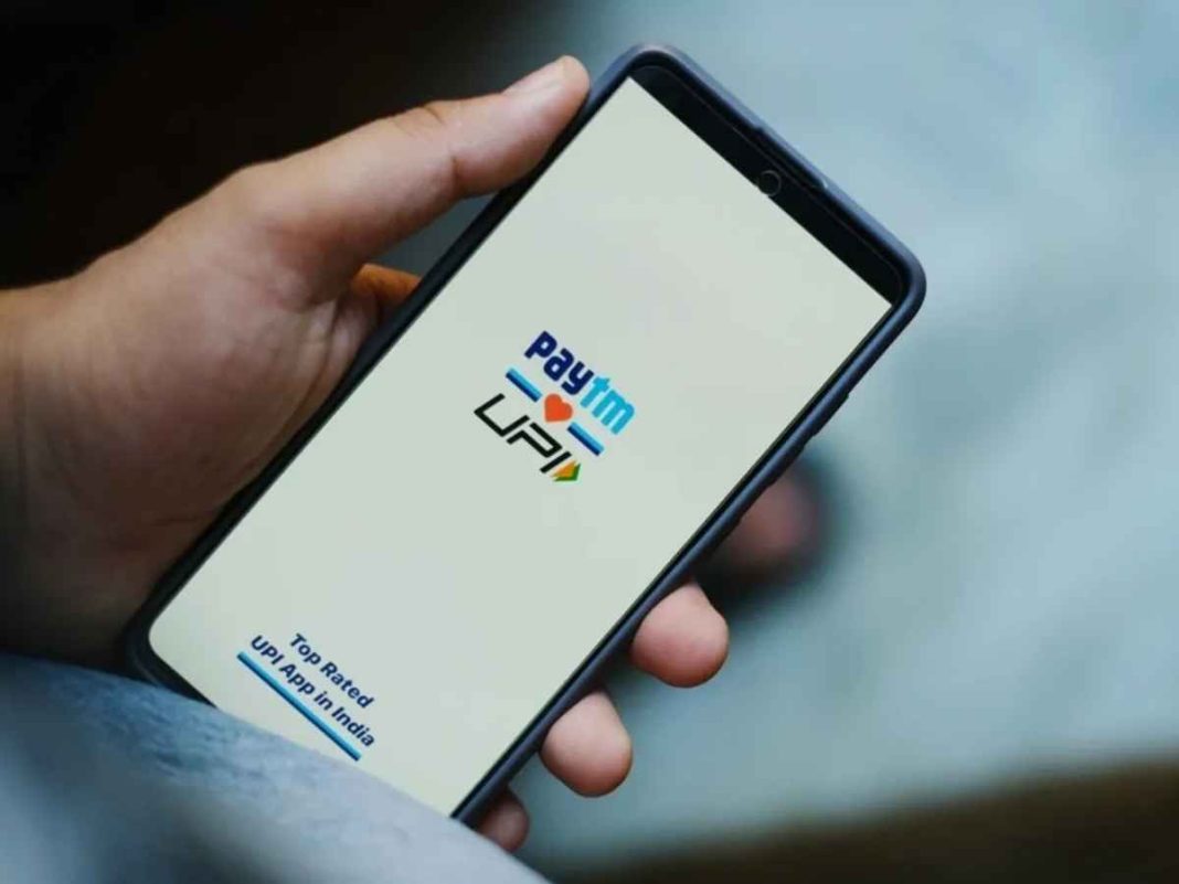 Paytm Share Price Jumps Today, July 14