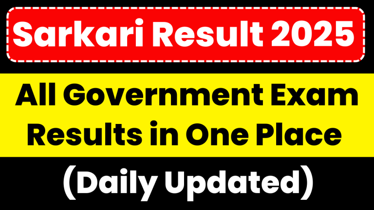 Sarkari Result 2025 Today: All Latest Govt Exam Results Declared