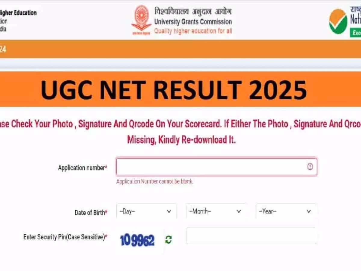 UGC NET June Result 2025 Date: How and When to Check Your Scorecard