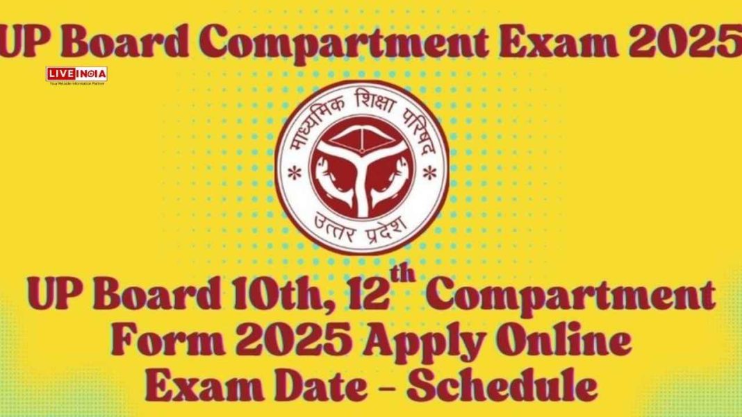 UP Board Compartment Exam Date 2025 Announced for Class 10, 12: Check Full Schedule