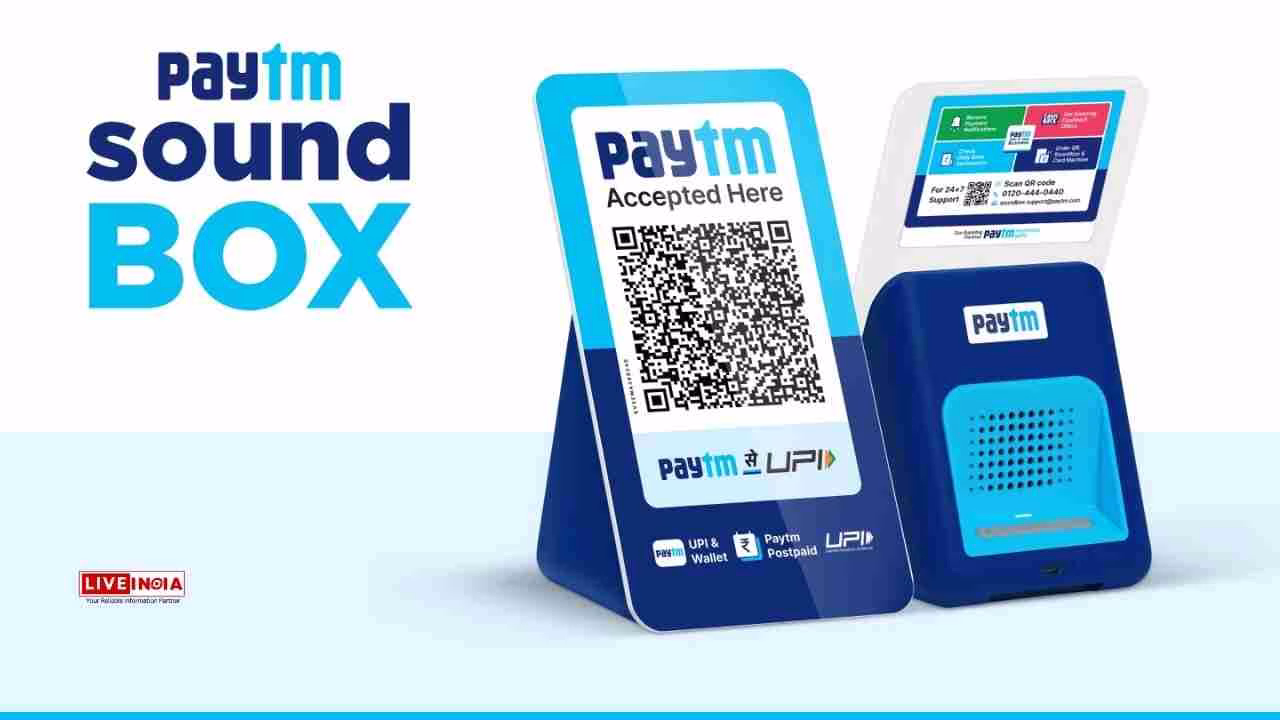 Stocks to Watch on July 23, 2025: Infosys, Paytm, IRFC, ONGC, Hyundai Motor