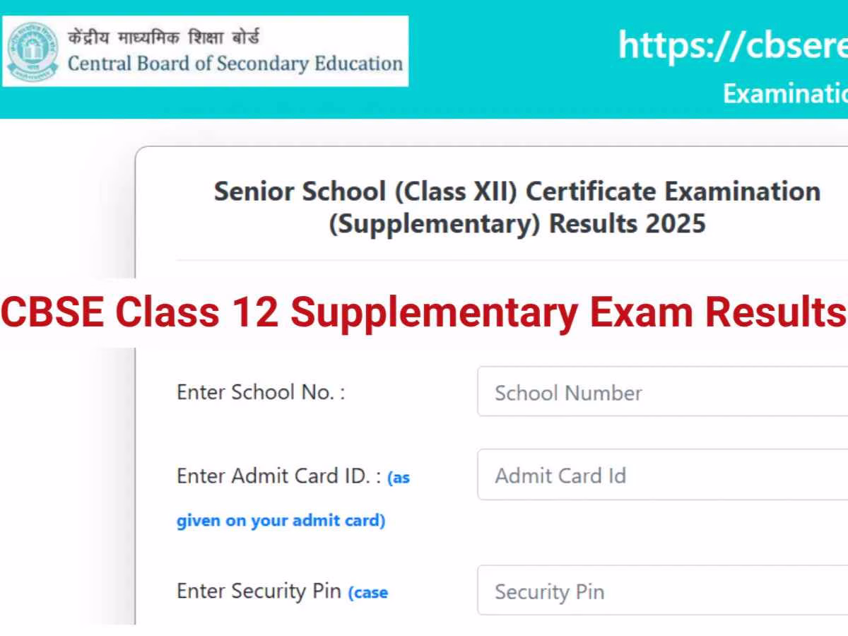 CBSE Result 2025 : Class 12 Compartment Exam Results Declared at cbseresults.nic.in