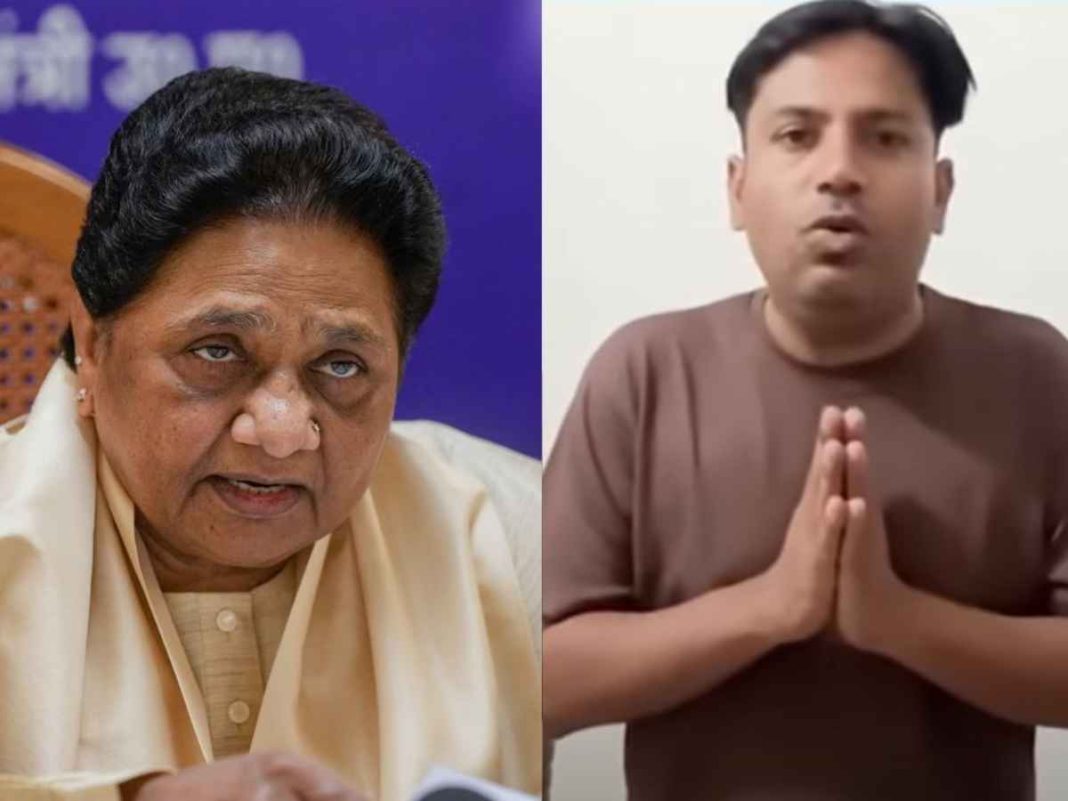YouTuber Puneet Superstar Booked by Police for Calling Mayawati 'Mummy' in Viral Video, Issues Apology