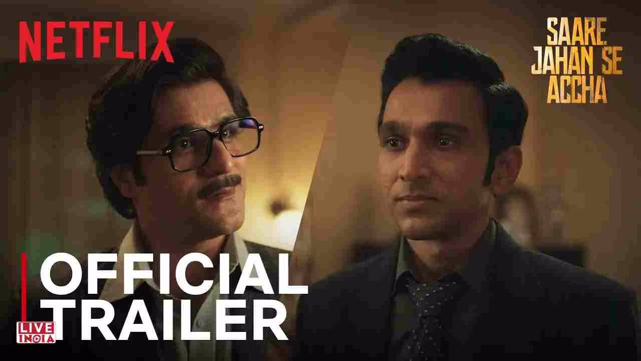 ‘सारे जहाँ से अच्छा’ का ट्रेलर रिलीज़: प्रतीक गांधी की जासूसी थ्रिलर में भारत-पाक टकराव और परमाणु साज़िश की झलक