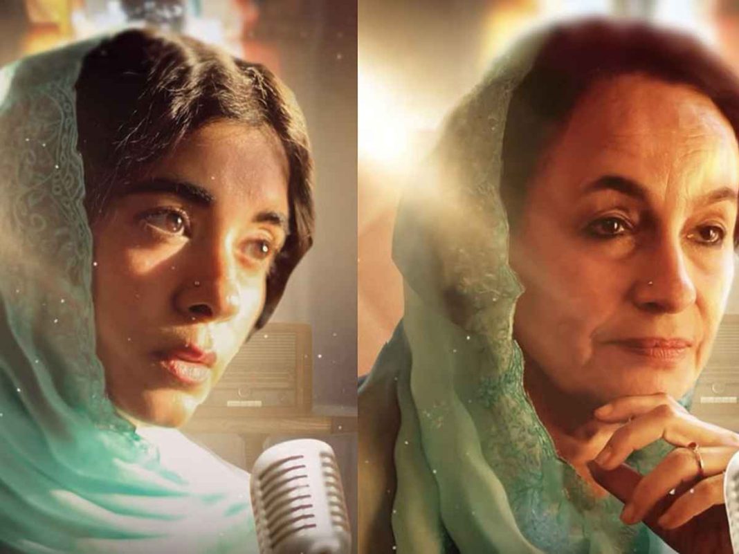 Songs Of Paradise FIRST Review: Film Gets a Thumbs-Up from Alia Bhatt Ahead Of Its Release