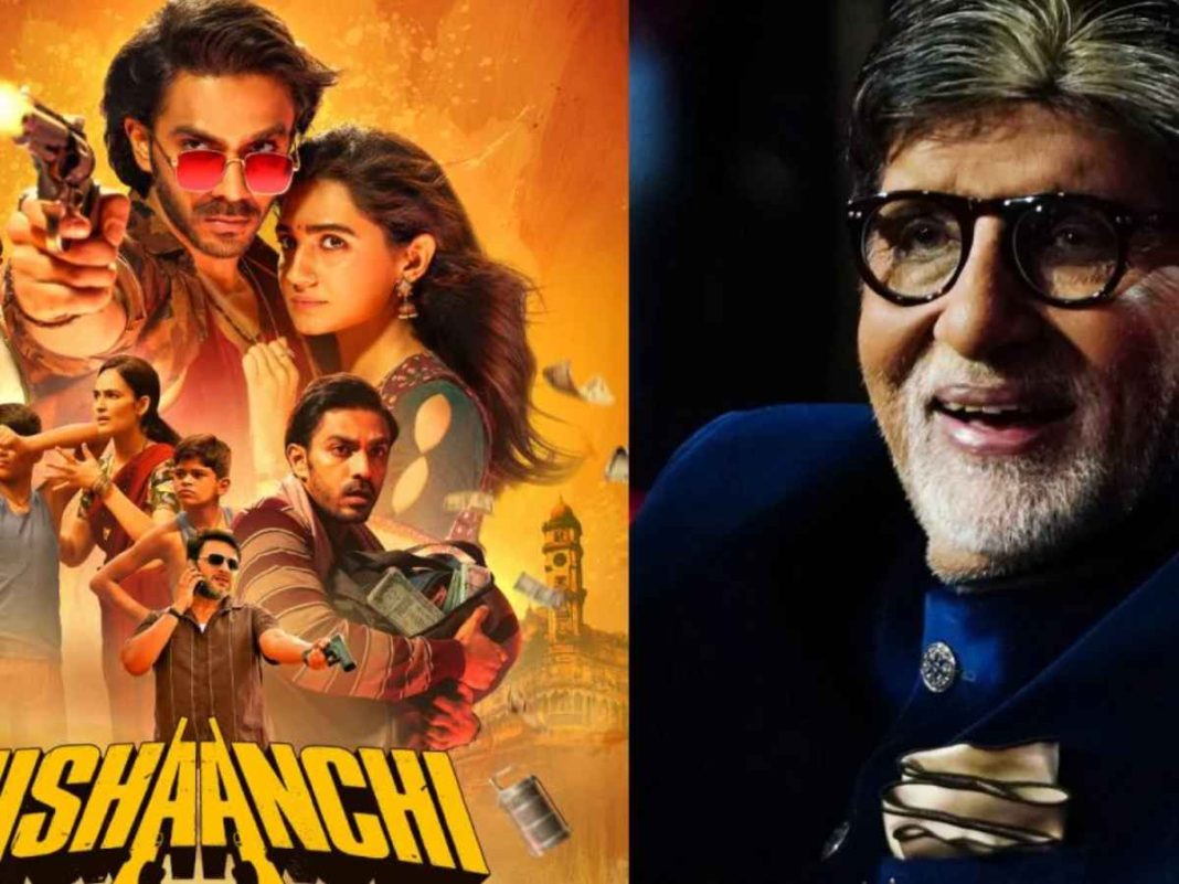 Amitabh Bachchan Sends Good Wishes, Gives A Shout-Out To 'Nishaanchi'