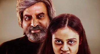 Vash Level 2 OTT Release Date: When And Where To Stream This Horror Thriller Online