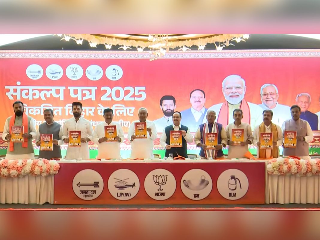 NDA Unveils Manifesto For Bihar Polls: 1 Crore Jobs, Mega Financial Missions For Women And EBCs