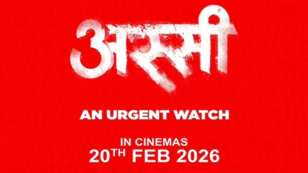 Assi: Mysterious Hindi Film Announces Release Date, Keeps Cast and Crew Under Wraps