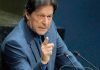 Imran Khan’s Health Sparks Global Concern Imran Khan’s Health Sparks Global Concern