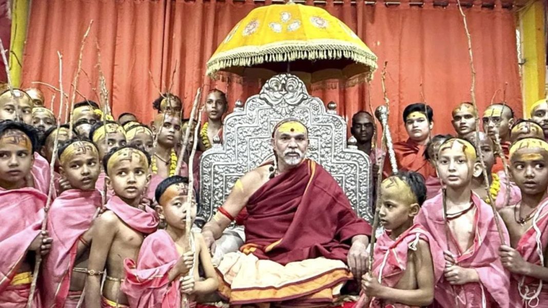 Shankaracharya Bail Plea Today