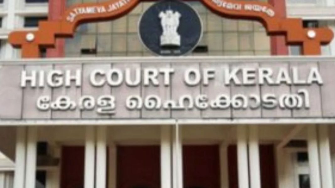 Kerala HC Dismisses Privacy Plea