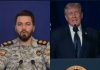 “Hey Trump, You’re Fired”: Iran Mocks President’s Catchphrase As Strait Of Hormuz Standoff Intensifies "Hey Trump, You’re Fired": Iran Mocks President’s Catchphrase As Strait Of Hormuz Standoff Intensifies